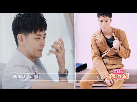 林志颖问霍建华：为什么不带你老婆上节目？他回答的令网友不淡定