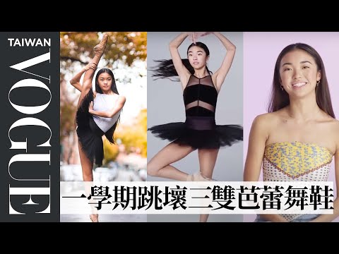 Ballerina Kayla Mak's Daily Routine 1 Week Before a Show at Juilliard｜Vogue Taiwan