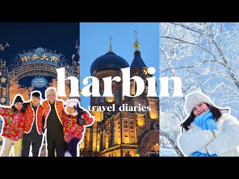 哈尔滨 Vlog 1｜圣索菲亚大教堂，衣彬之家，雪谷｜哈尔滨自由行｜Sophia Cathedral & XueGu 自由行