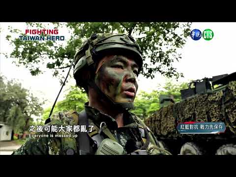 能戰!全民新視界：機步排輪訓全紀錄