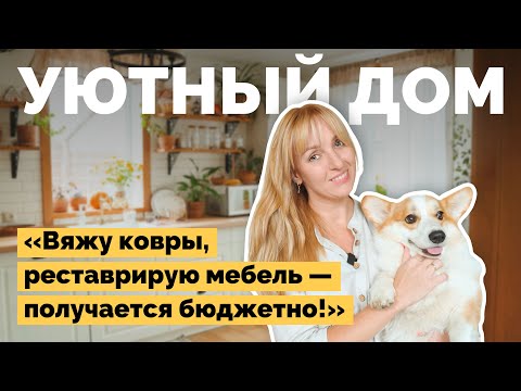 Бюджетный дизайн своими руками | Как я построил