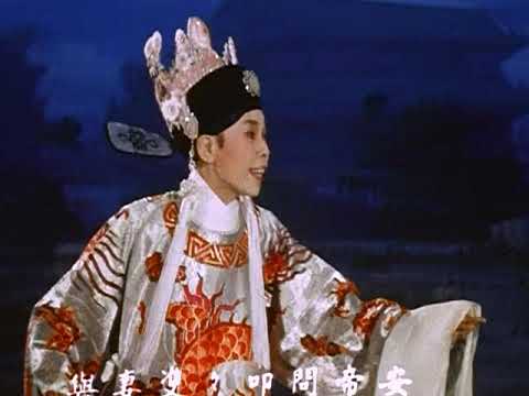 帝女花之香夭 (高清電影版本) - 任劍輝，白雪仙，