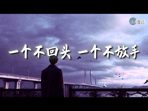 烟嗓船长最痛情歌合集😭 爱过才懂的心碎 💔 一个不回头 一个不放手｜我穷困潦倒你风华正茂｜想你一次流一滴泪｜曾经多美丽就多难忘记｜最痛的遗憾💔#coolsong酷歌