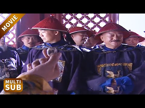 和珅與紀曉嵐爭案子，哪料皇帝把最難的案子交給他兩一起辦，這下好戲開場！#鐵齒銅牙紀曉嵐