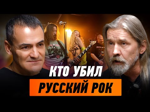 Бизнес на мёртвых рок-героях. Цой, Летов и Горшок. Скандальные "прогоны" Паука. С.Троицкий