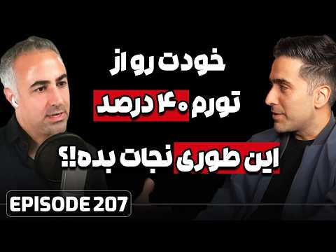 دلار میشه ۸ سال دیگه میشه ۱ میلیون تومن 