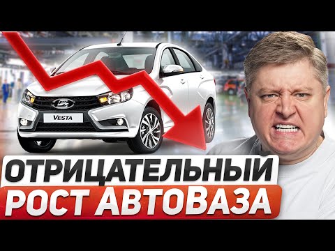 NEW LICENSEES FOR ALL DRIVERS in 2026: NEGATIVE GROWTH at AvtoVAZ, new fine of 3,000₽, traffic re...