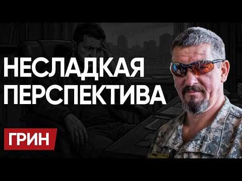 ГОРЛЫШКО всё УЖЕ!: АРТИ ГРИН! ВСЕ ХОДЫ к ФИНАЛУ - Сценарий, о котором БОЯТСЯ ГОВОРИТЬ!