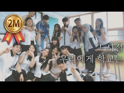 Girl in the mirror EP.1~5 (Full ver. K-drama)