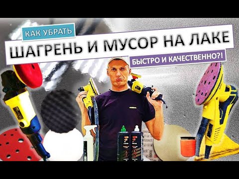 POLISHING after PAINTING a car