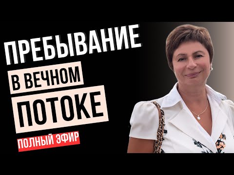 Как СОЗНАНИЕ творит МАТЕРИЮ | То, Что НЕВИДИМО, а ЕСТЬ 