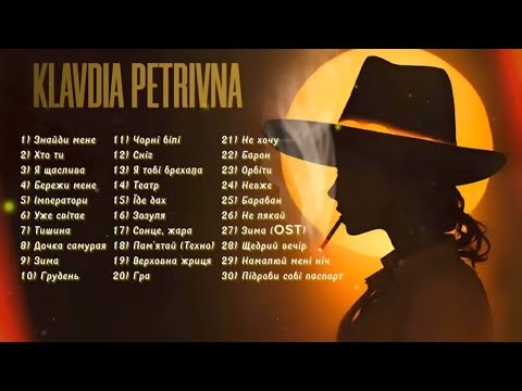 Всі пісні в одному відео👒