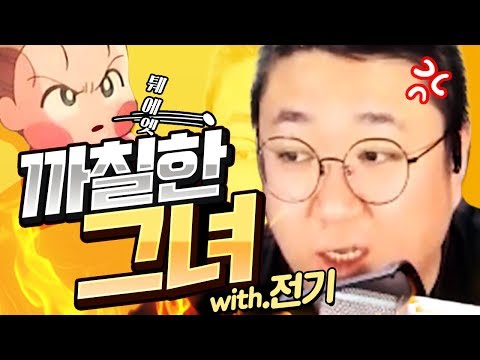 🔥[Electric & Coat] "Danbi" Episode You'll Regret Not Watching! This Video Will Be Legendary.🔥 (Si...