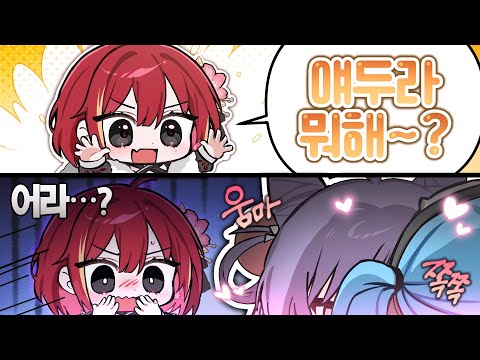 내 동기랑 후배랑 단둘이 몰래 .avi