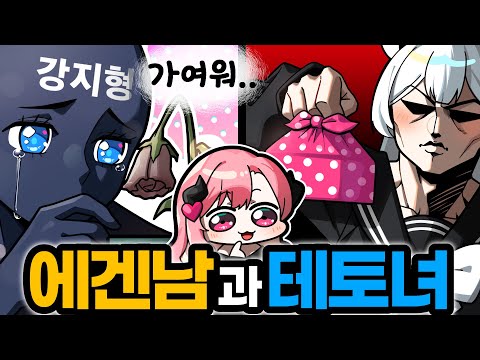 강지형 자캐 만들어 오라고