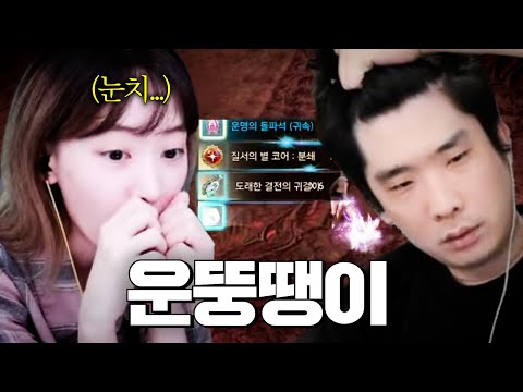 도읍지 너 진짜 뭐야 [로스트아크]