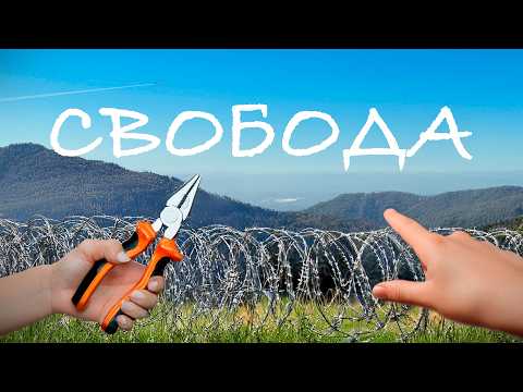 Escape from Ukraine to Romania!