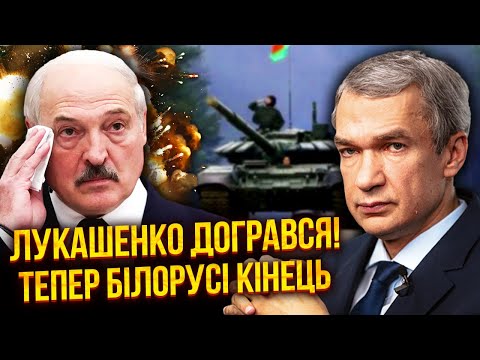 🔥Напад на Україну З БІЛОРУСІ! Путін готує НАЙБІЛЬШУ АТАКУ. Лукашенко погодився на війну? / ЛАТУШКО