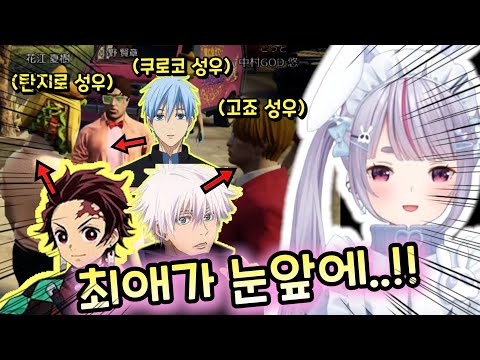 【MadTown2】뭔가 너그러운 몬도와 최애를 보고 흥분하는 미미타야 [브이스포/토사키미미]