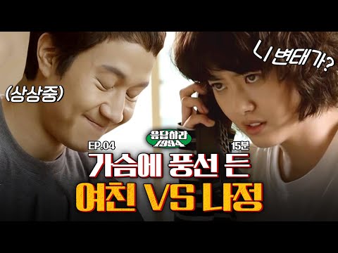 [#MetroTV] (ENG/SPA/IND) Name's Trash, Thoughts Are Trash Too | #Reply1994 | #Diggle