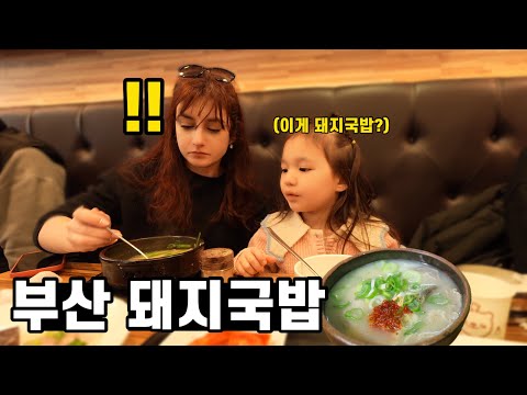 [ENG sub] We came to eat pork rice soup, which is famous in Busan