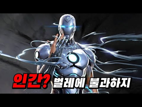빌런 아이언맨의 《인간 지배》 프로젝트 총정리 / "심비오트" 슈트의 위엄...ㄷㄷ