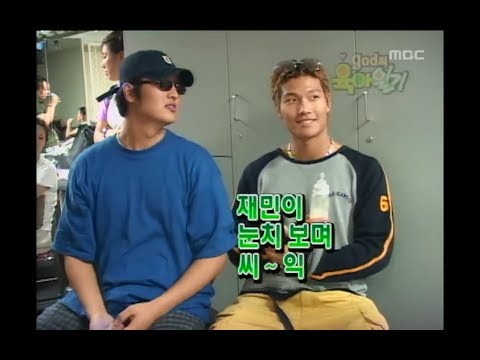 [지오디의 육아일기] LA에서 김종국을 만난 지오디!