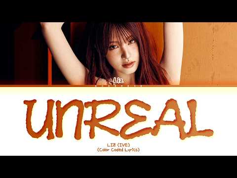 LIZ Unreal Lyrics (Color Coded Lyrics)