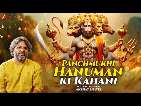 Panchmukhi Hanuman Ki Kahani | Akshat Gupta | Vishnu aur Shiv | Ahiravan  | Hindu Stories