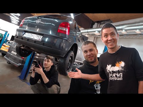 Авто за 150тр без вложений? Это миф! Обслуживаем Поинтер.