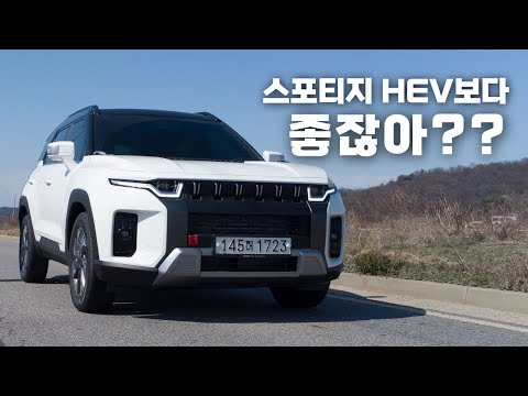 이게 진짜 하이브리드지 ㅣ토레스 하이브리드