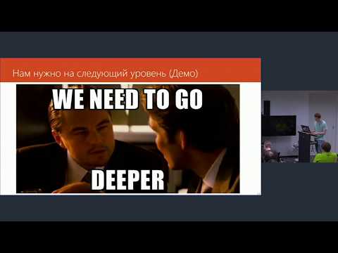 Егор Гришечко «Async/Await и всё, что вы боялись спросить»