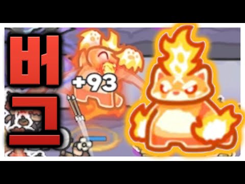 버그딜로 난리났던 '신'캐릭 미친딜 [운빨존많겜]