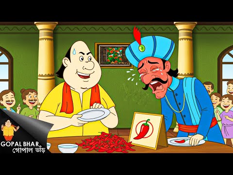 ভুয়া ভূত আর জ্যোতিষী মন্ত্রী! রাজ্য জুড়ে প্রতারণার খেলা  | Gopal Bangla| Fun Time With Gopal