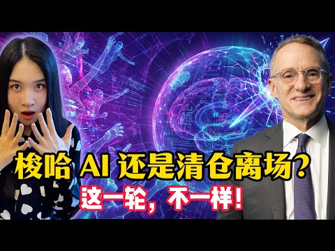 Is it still a good time to buy Nvidia? Is it too late to enter the market now? Is it a bubble? Ho...