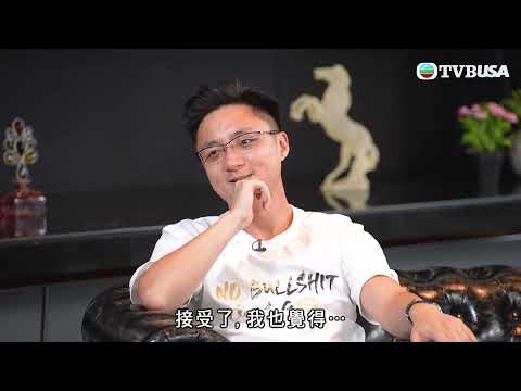 Mean Talk | 林作、鍾培生公開自己收入 自豪分享個人「能力」