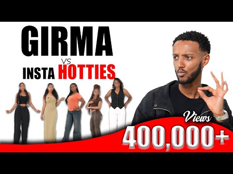 ግርማ ሴቶቹን በInstagram ፕሮፋይላቸው ገመታቸው ስልክ ይቀያየሩ ይሆን? | Girma blind dates women based on their IG profile