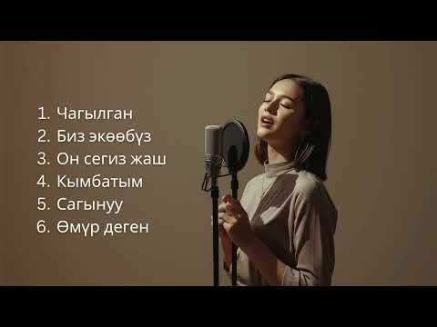 Жүрөктөн Чыккан Ырлар Жаңы Форматта | Кавер #кыргызырлары #кыргызстан