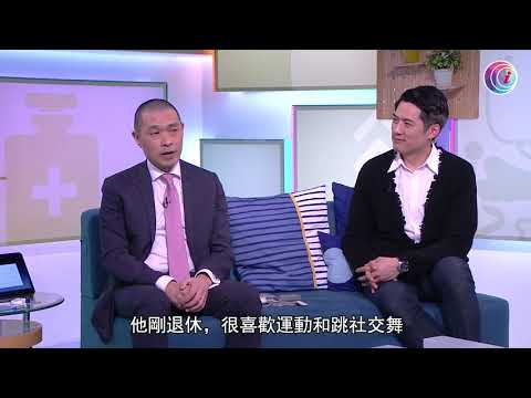 心跳經常無故在1分鐘內跳動超過100次 小心患上室上性心搏過速 嚴重需要用消融術作治療－Fit開有條路EP437 - 香港開電視