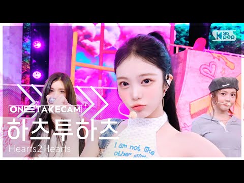 [OneShotCam4k] Hearts2Hearts 'Pretty Please' ONE TAKE STAGE│@SBS Inkigayo 250928