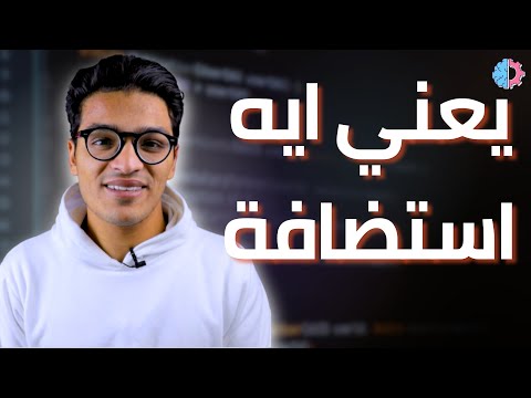 يعني ايه استضافة | UltaHost Web Hosting