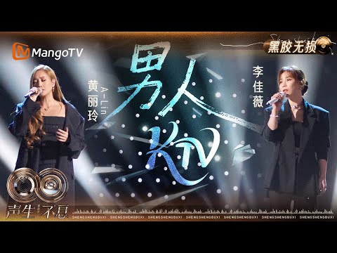 [Vinyl Recording - Lossless] Who says #ALinHuangLiling and #LiJiawei don't understand the feeling...