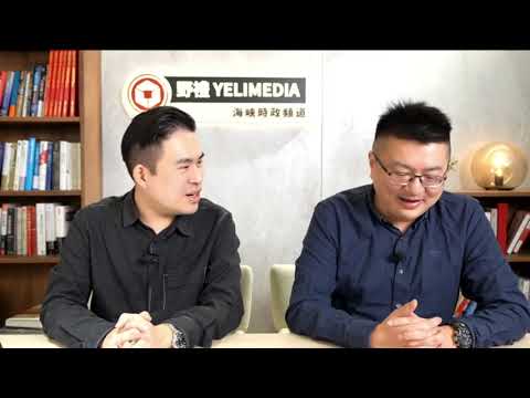 不副署不執行不演了翻桌了！為連任恐出更多招數孤注一擲？｜野禮精華（王炳忠、林明正）