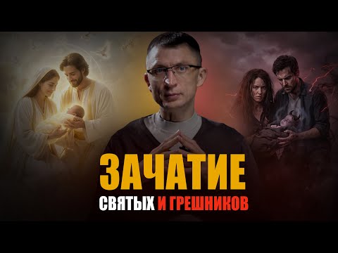 10 laws that shape a child's destiny before birth.