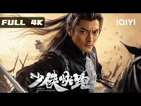 🎬Southern Song courier hilariously saves the nation💨! Unlock Jin Yong wuxia + Stephen Chow comedy💥!