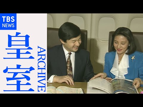天皇皇后両陛下   結婚後初の海外歴訪  中東４か国を訪問（１９９４年11月）