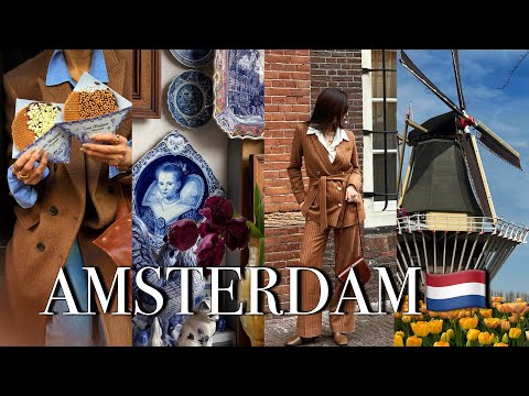 【 オランダ旅行🇳🇱 】オランダの魅力を大満喫！アムステルダム限定のお洒落なお店をひたすら巡る旅🤎 ヴィンテージショップ・レトロで可愛いお店🌷 KLMオランダ航空