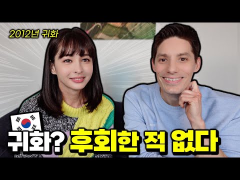 한국 와서 인생이 달라진 구잘 이야기