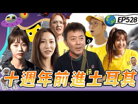 【Turkey】Can Wen-Ting Tseng Win the Hot Air Balloon? Jacky Wu at Risk! Mr.Player