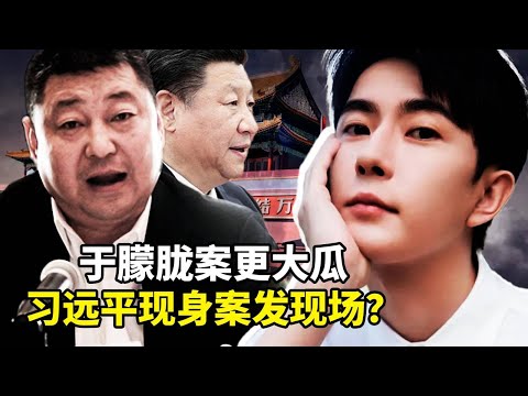 为于朦胧鸣冤国际联署超过二十三万人 ，传习远平曾现身案发现场；知情人披露：习近平不愿主动让权 ，与张又侠矛盾激化；香港内地化：国安法实施以来，十三部电影遭禁映
